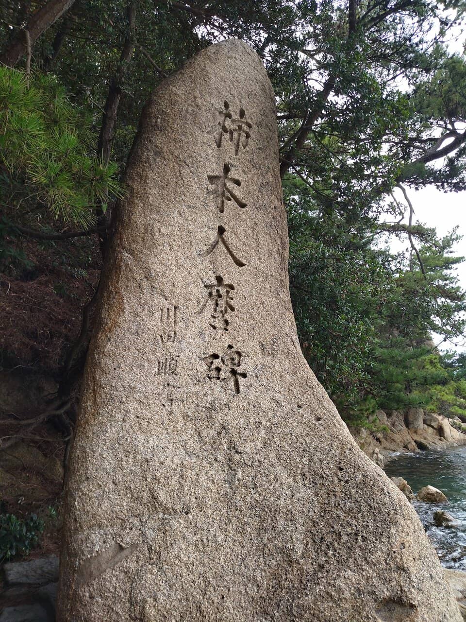 Vertical photo