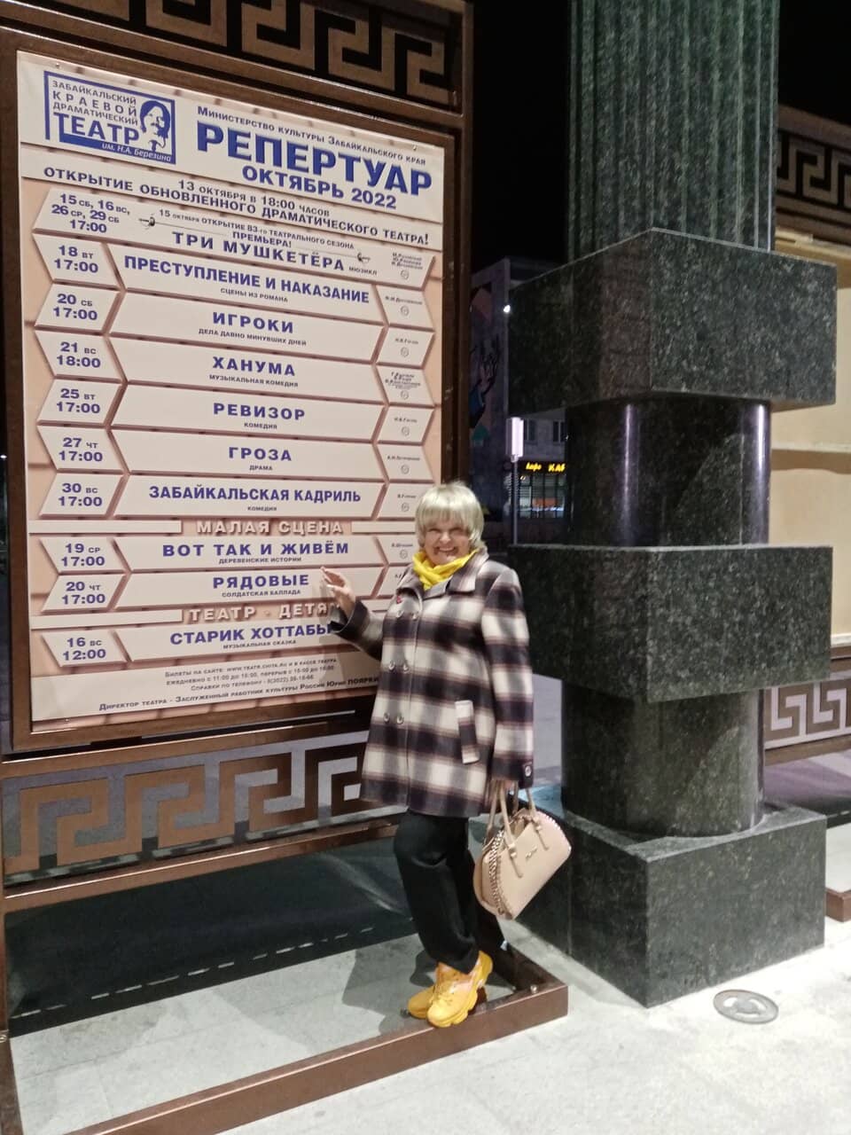 Vertical photo