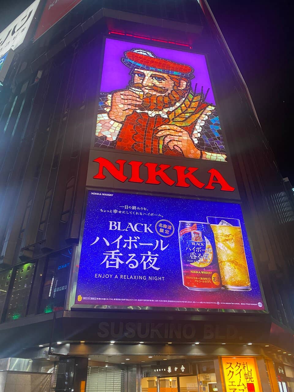 Izakaya Alley Exploration