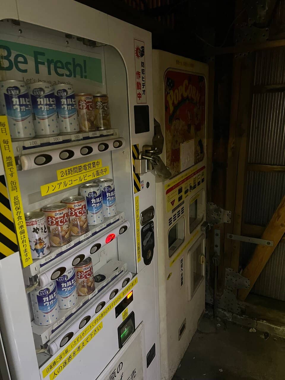 Oddball Snacks and Toys