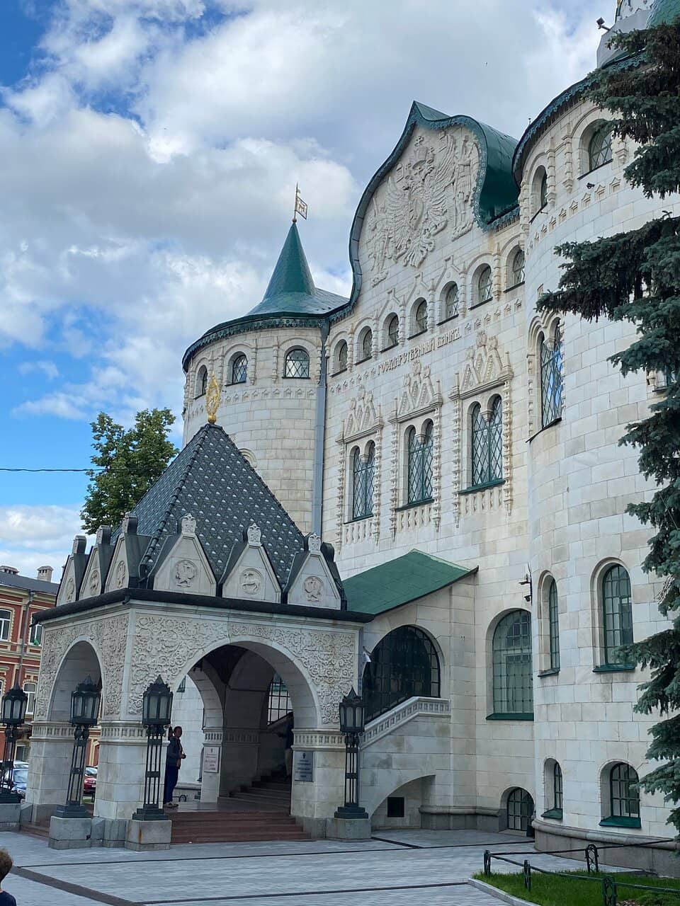 The Money Museum