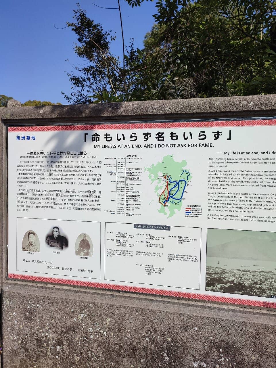 Sakurajima Vista