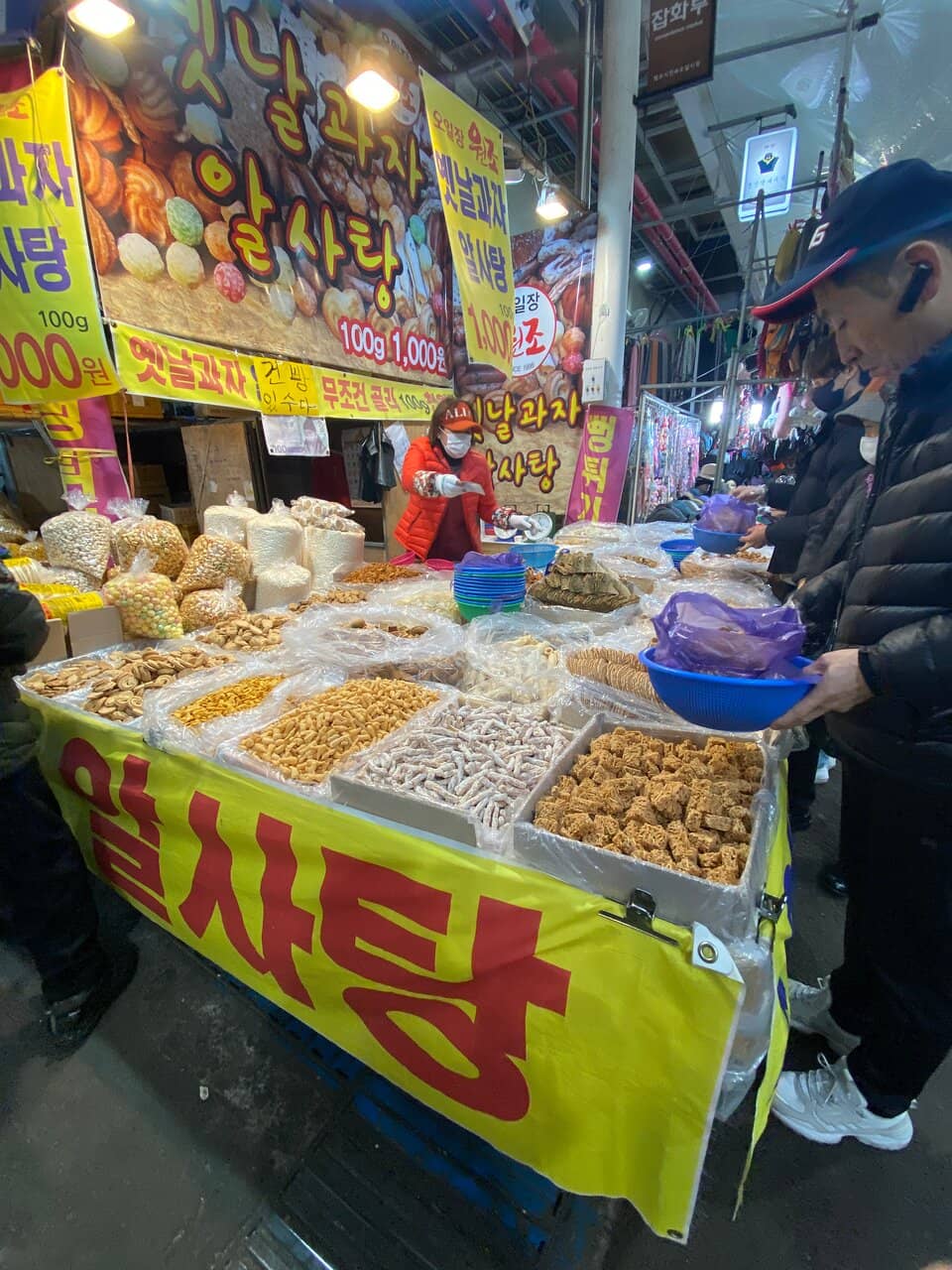 Local Souvenirs