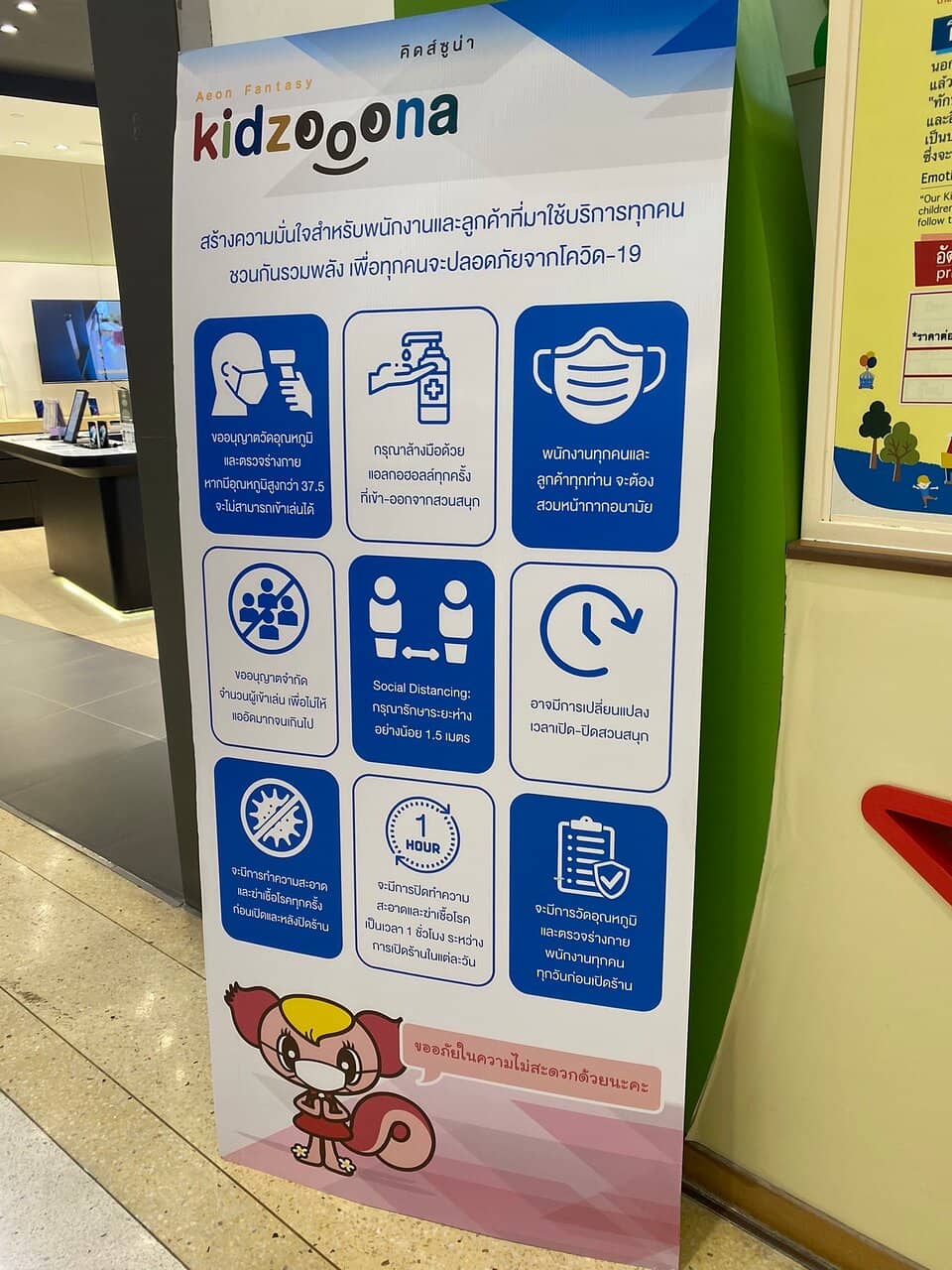 Imaginative Role-Play Stalls