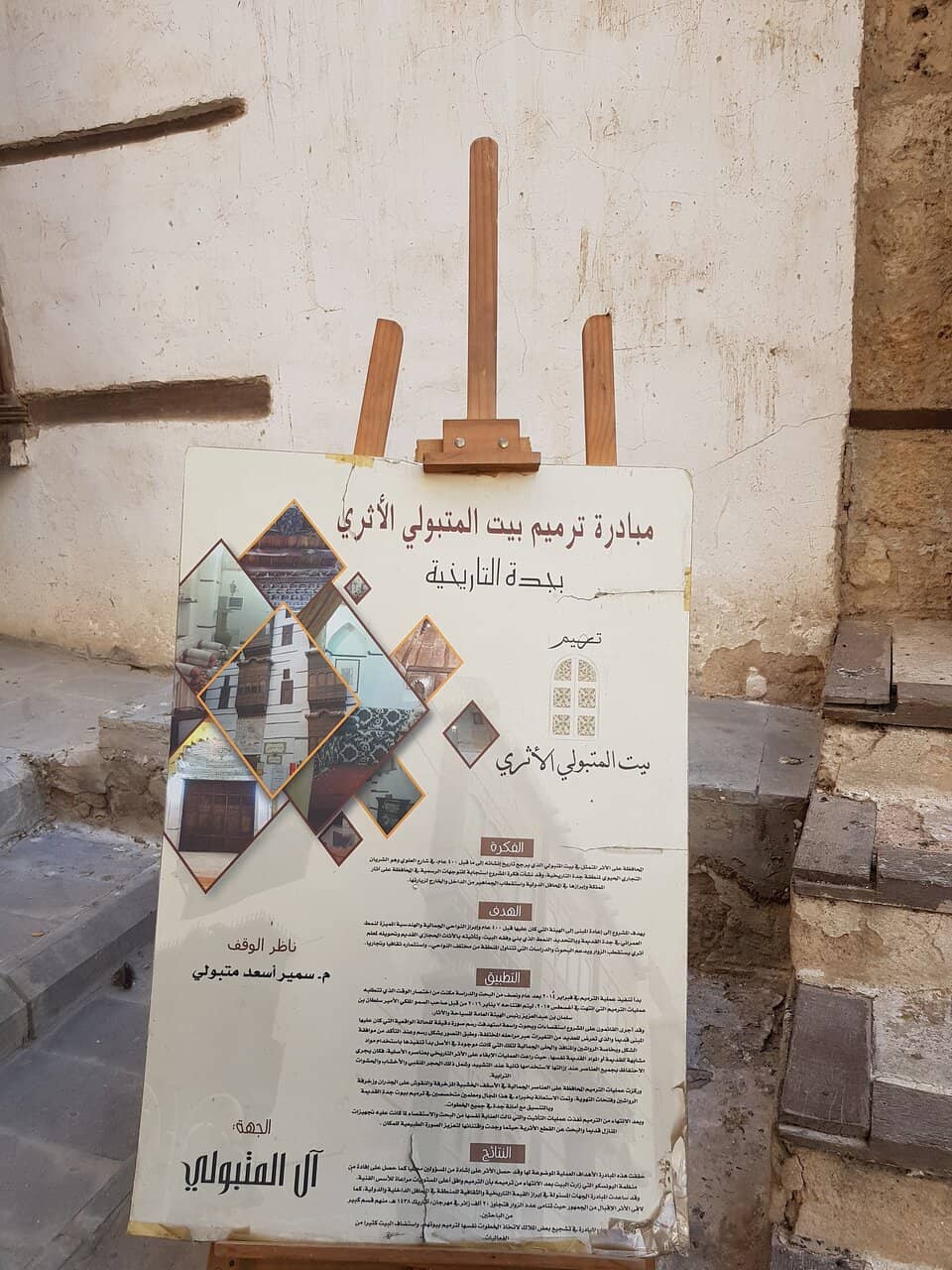 Ottoman-Era Architecture