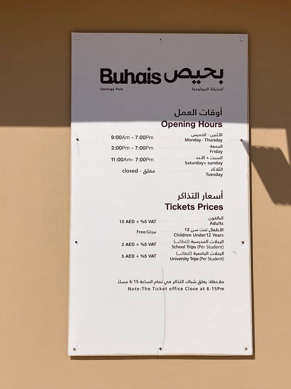 Vertical photo