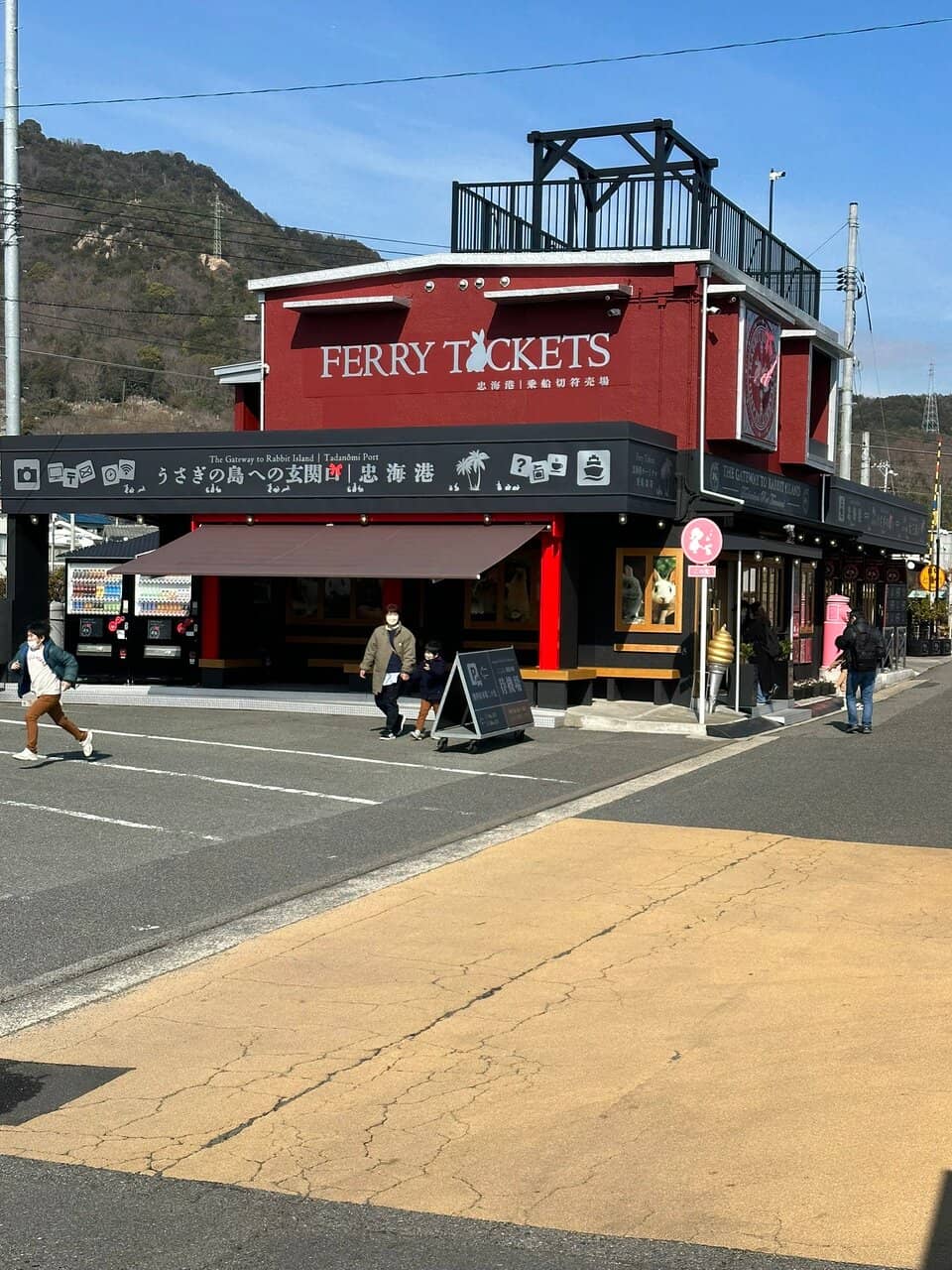 Friendly Port Staff