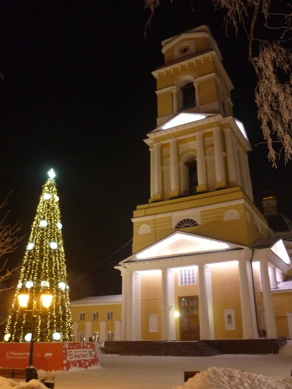 Vertical photo