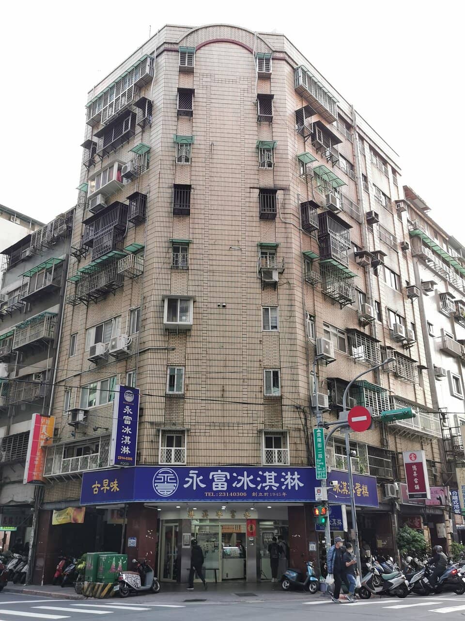 Fruity Ice Cream Delights