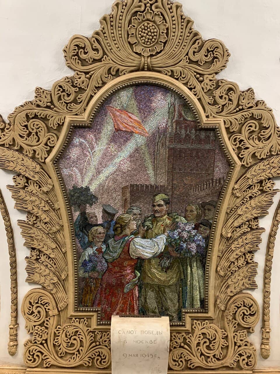 Vladimir Lenin Portrait