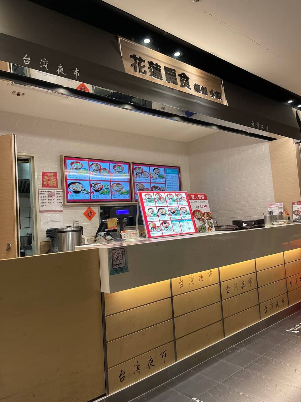 Luxury Shopping