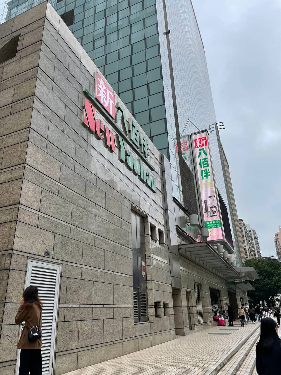 Supermarket Delights