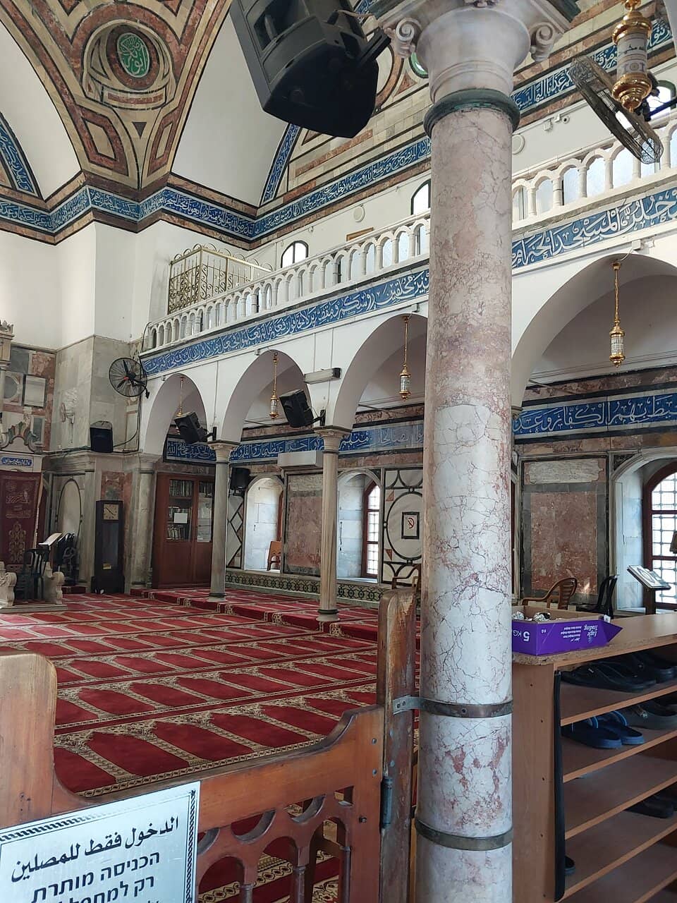 Jezzar Pasha's Tomb