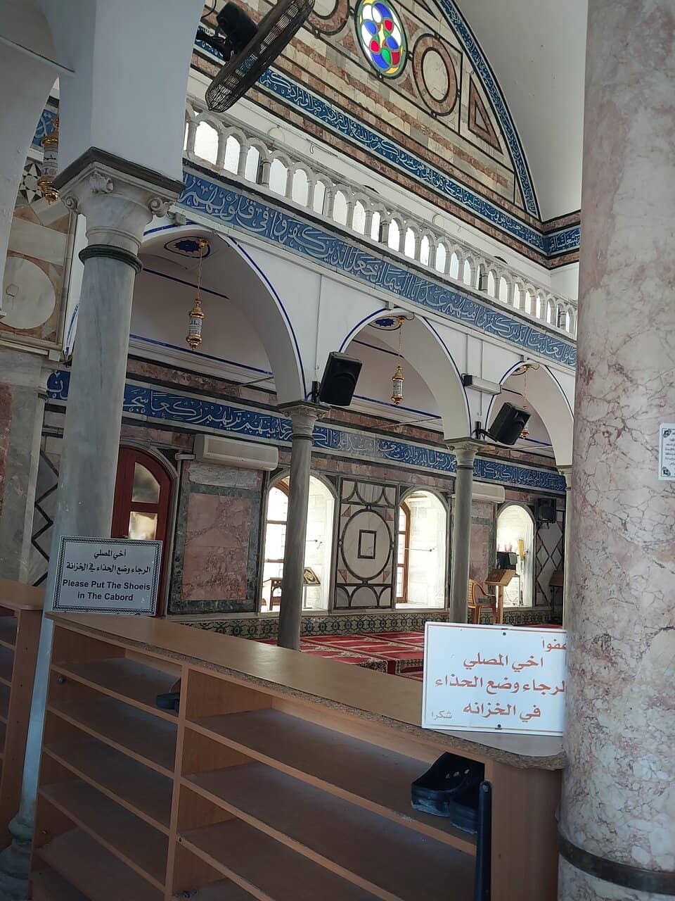 Prophet Muhammad's Beard Hair