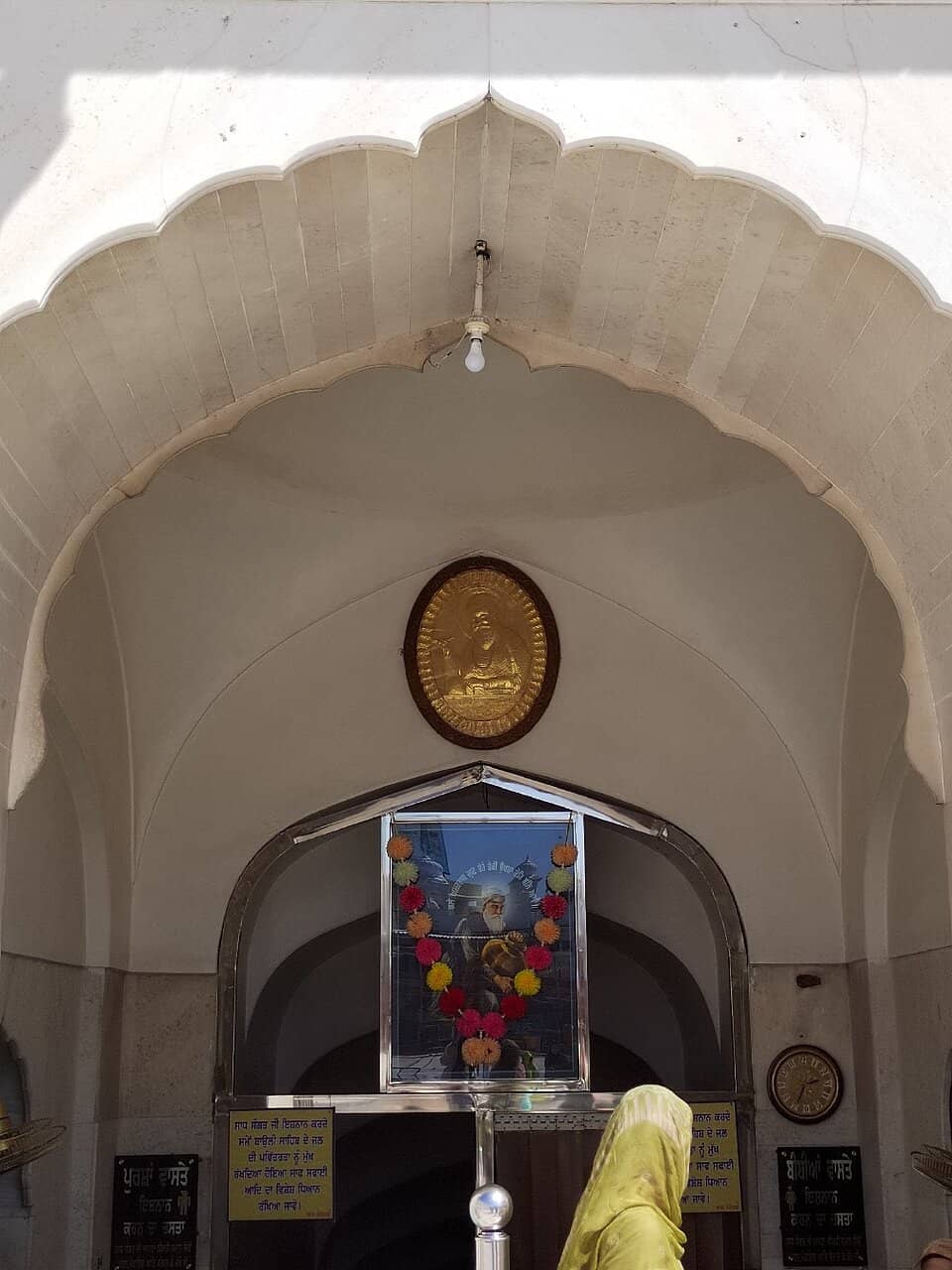 The Sacred Baoli Sahib