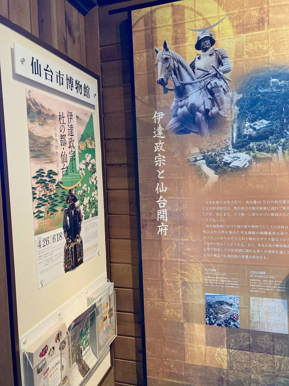 Historical Stone Walls