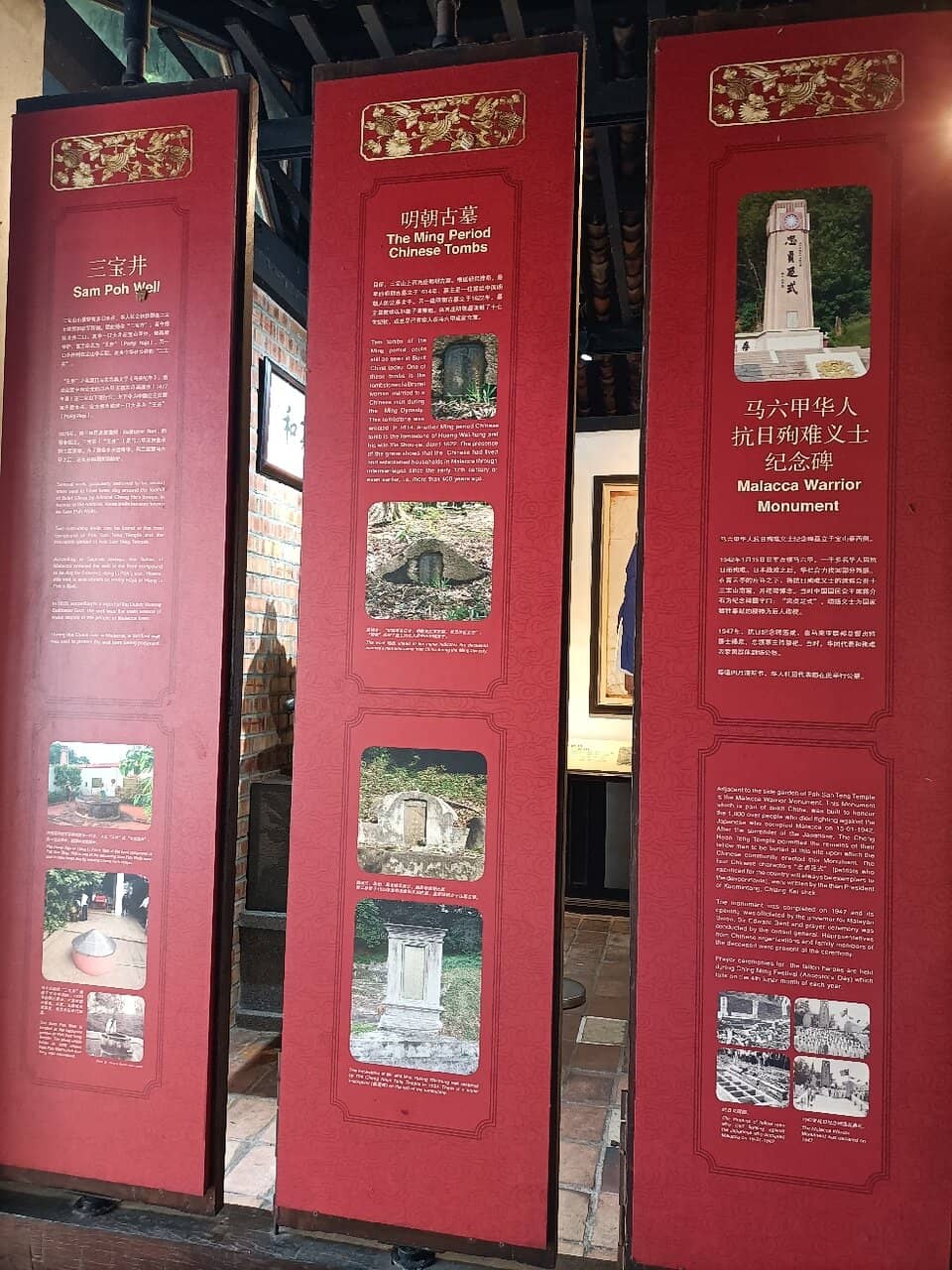 Hang Li Poh's Well