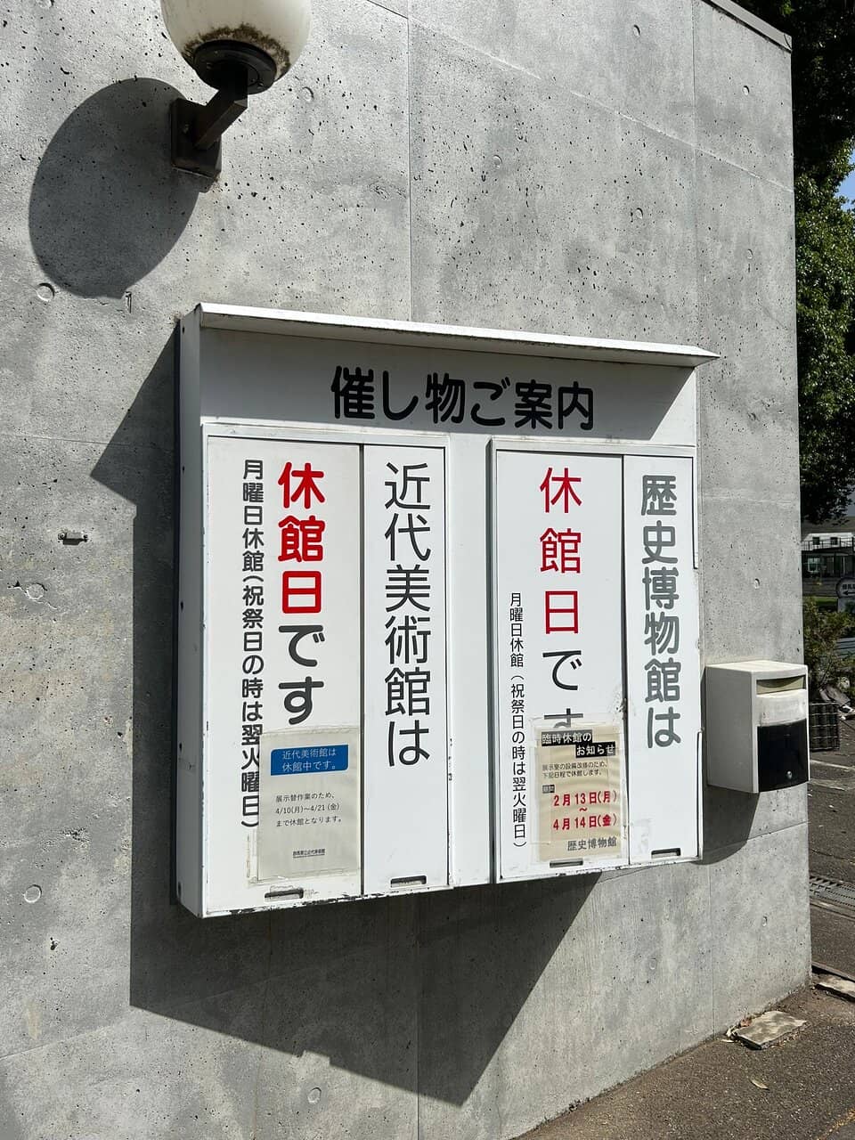 Regional Art Museum