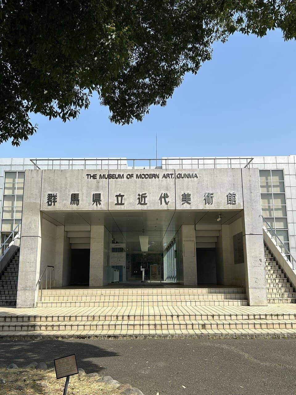 City History Museum