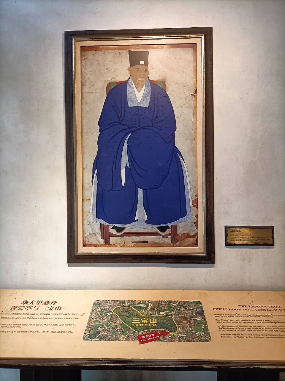 Tua Pek Kong Deity