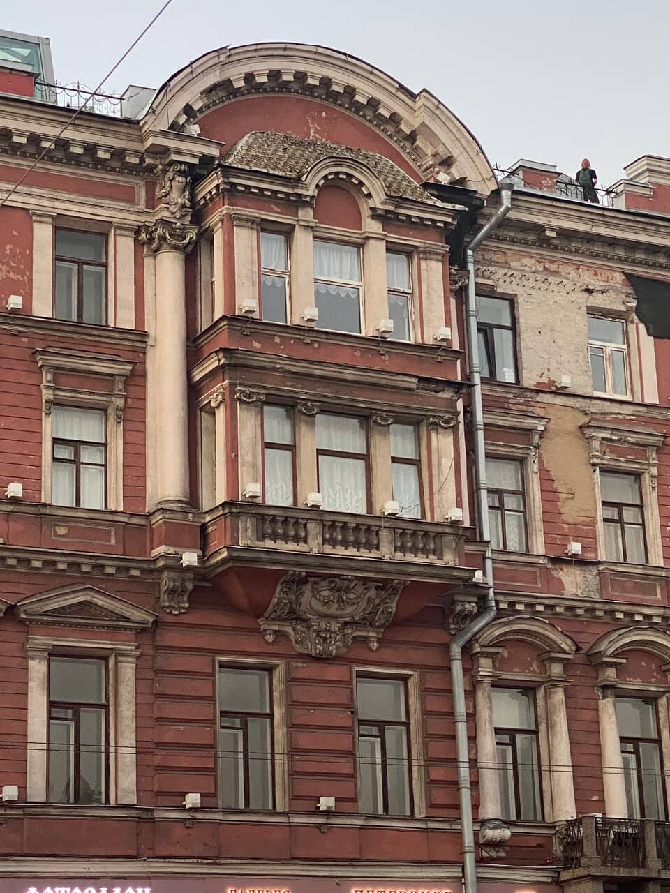 Vertical photo
