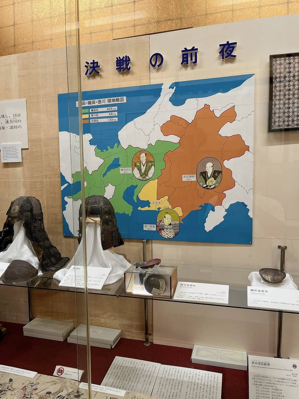 Museum Exhibits