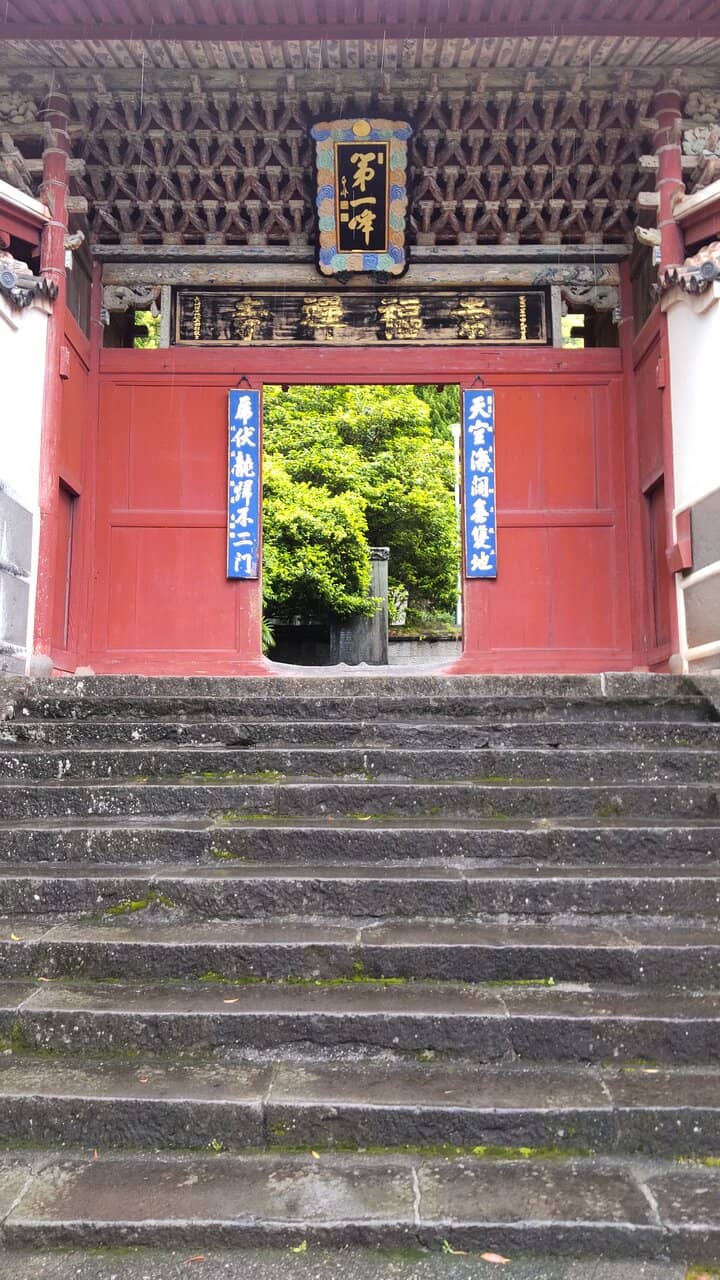 Ming-Style Sanmon Gate
