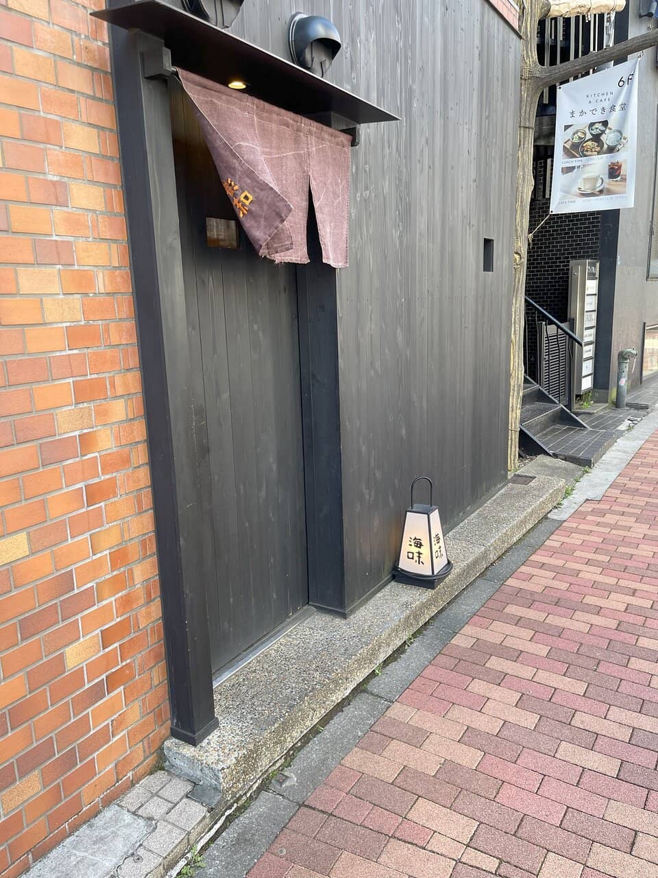 Intimate Chef's Table