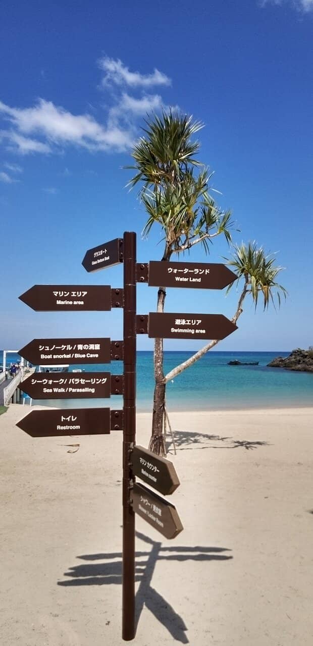 Private Beach Serenity