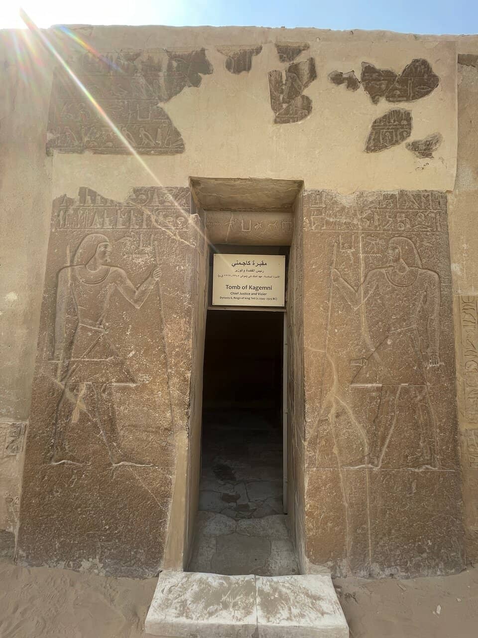 The False Door