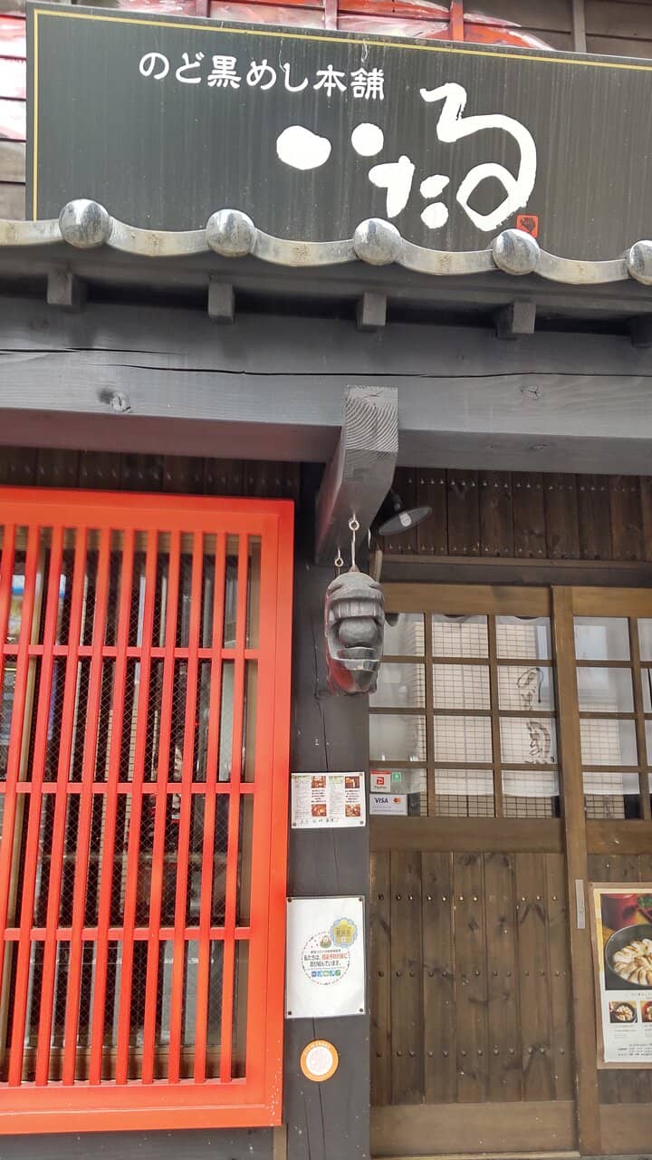 Lively Izakaya Atmosphere