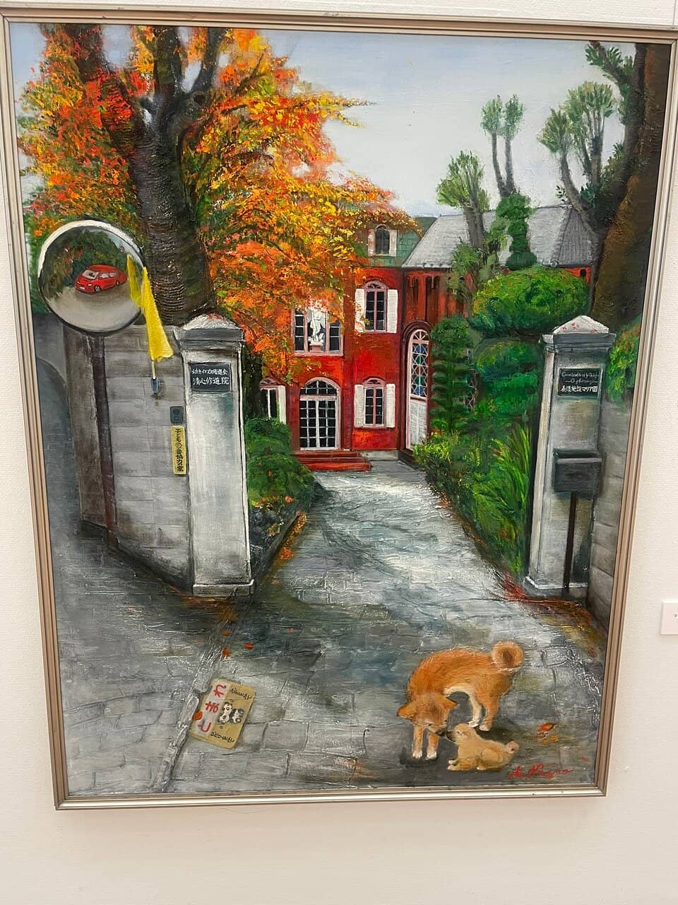 Ghibli & Anime Exhibits