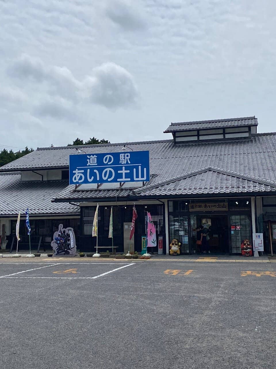 Tsuchiyama Tea Delights