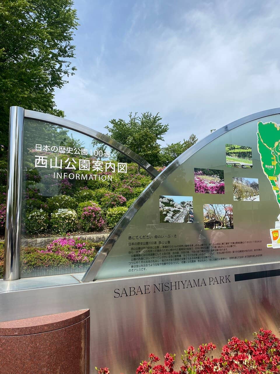 Panoramic City Views