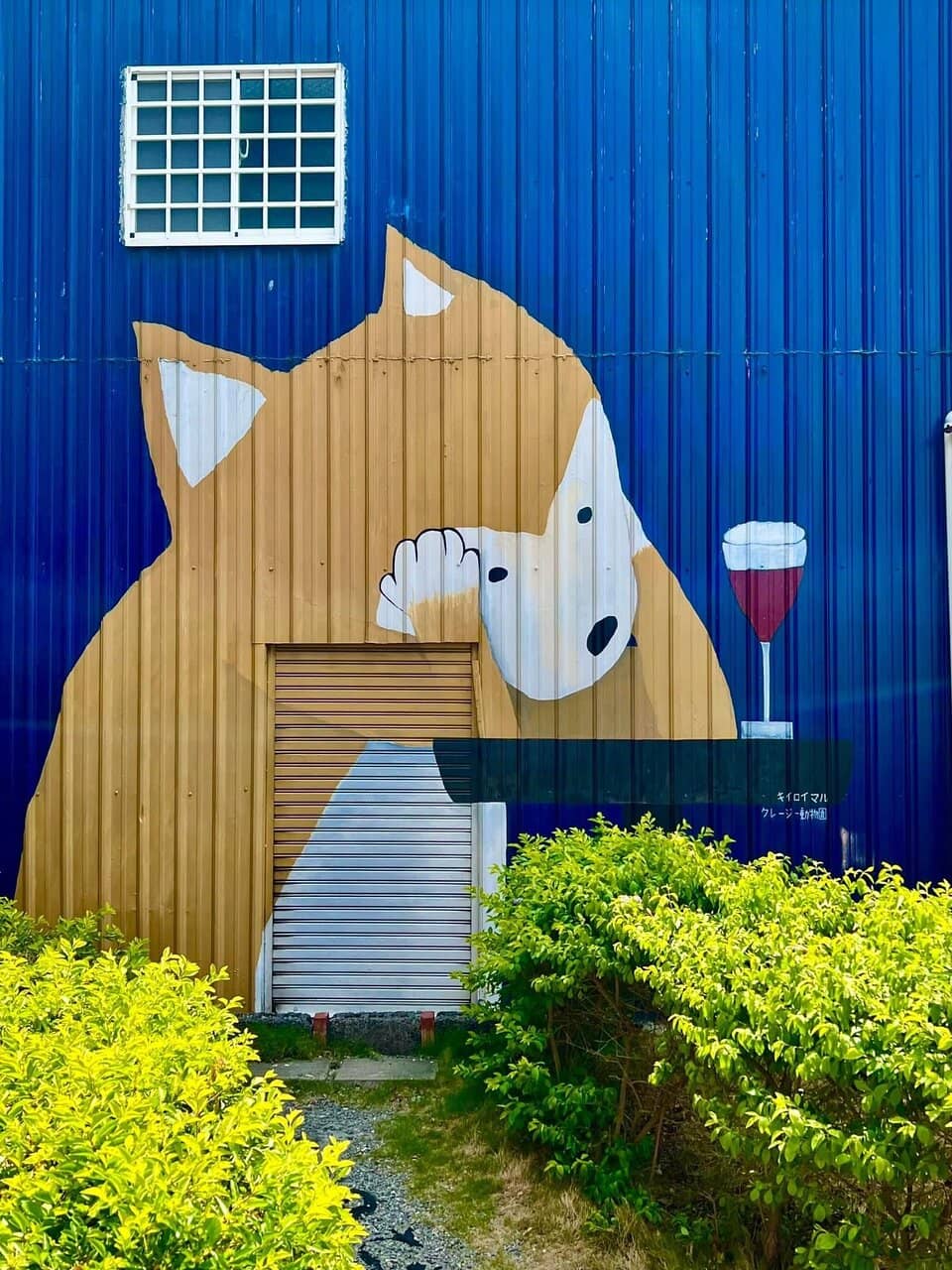Street Art & Murals