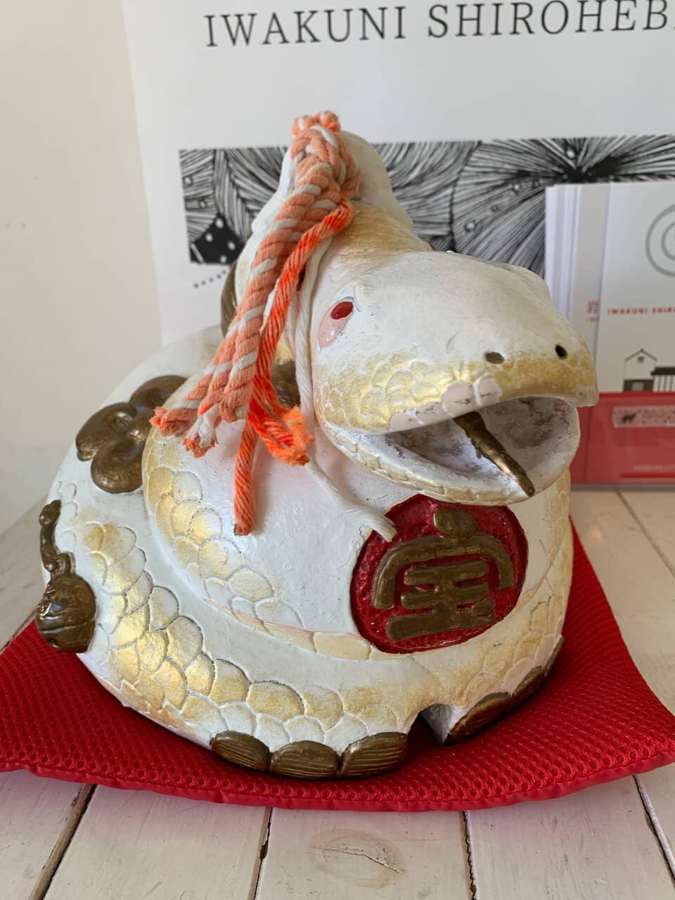 Unique Goshuin Stamp