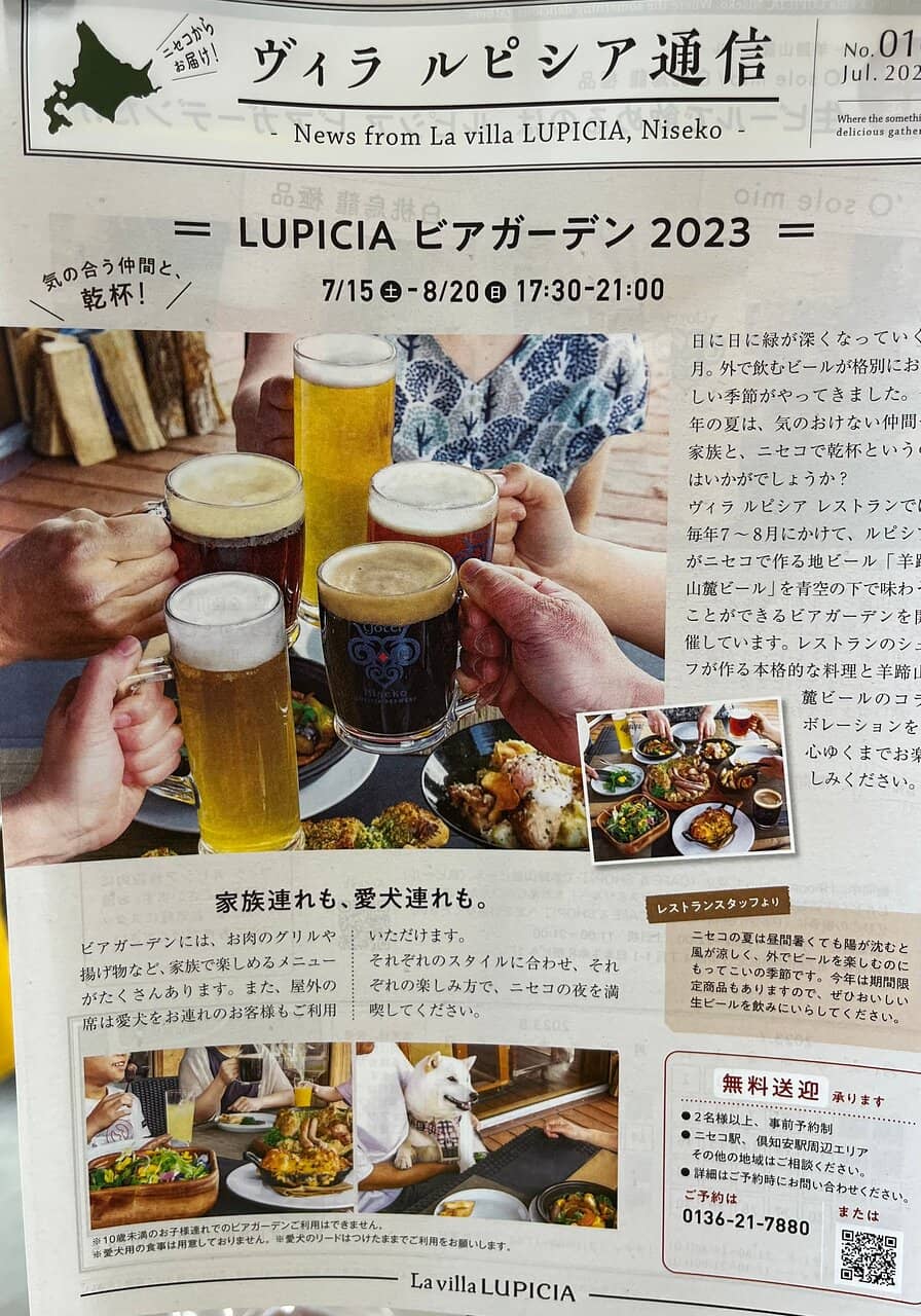 Quick Bites & Snacks