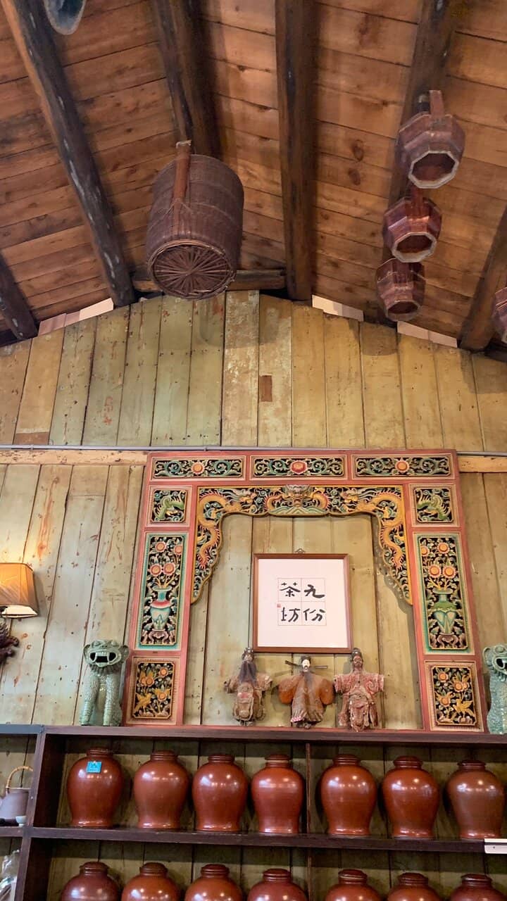 Yu Zai Fan Shu Tea Stall