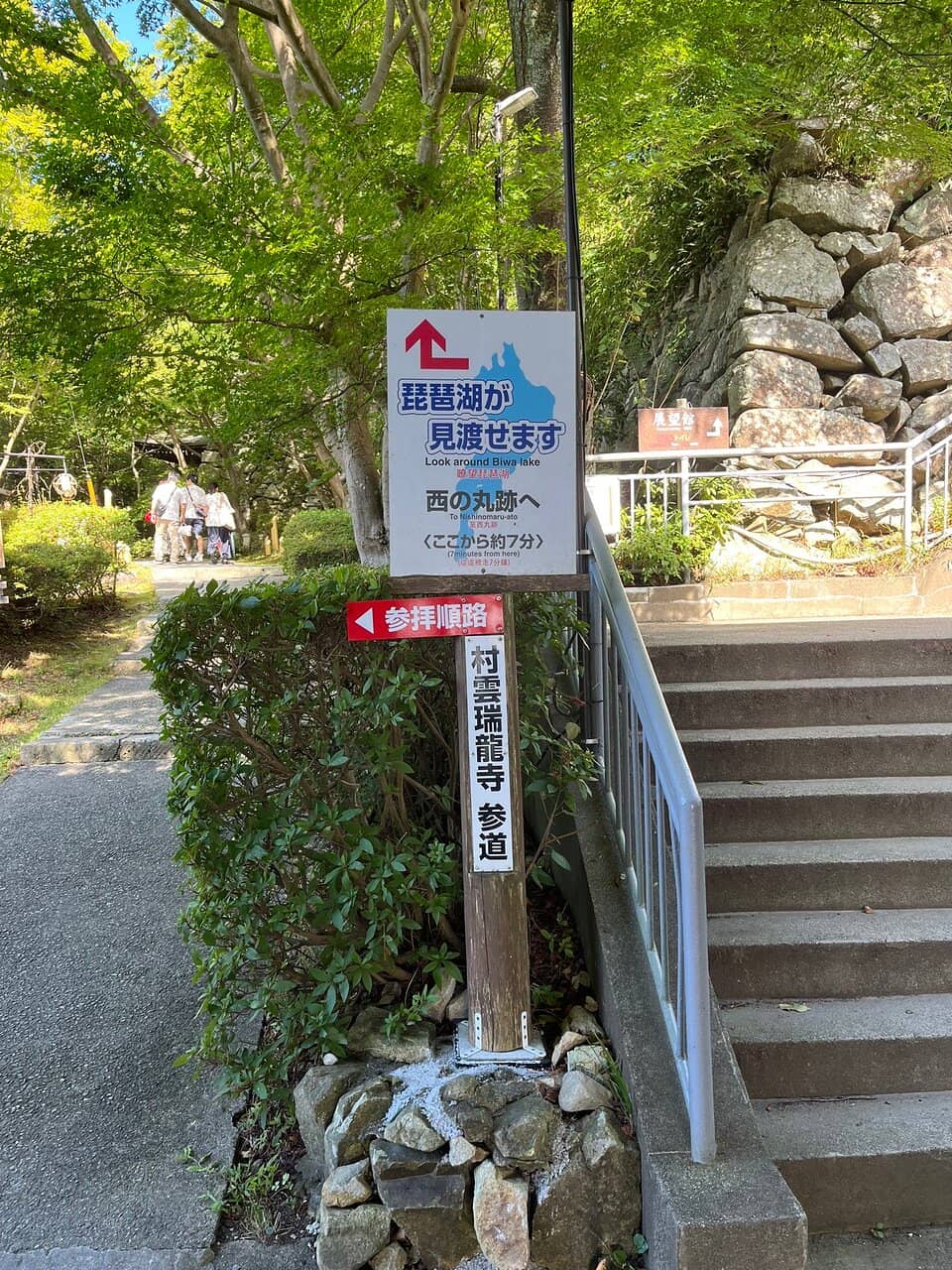 Historic Fort & Shinto Shrine