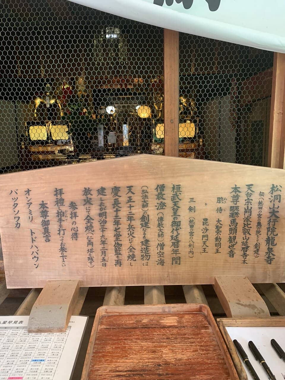 Observation Deck Views