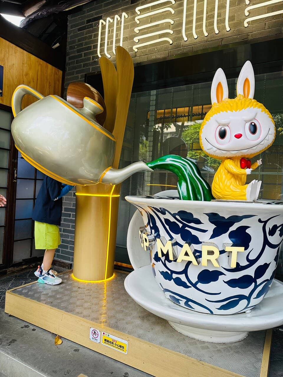 Teahouse Experience