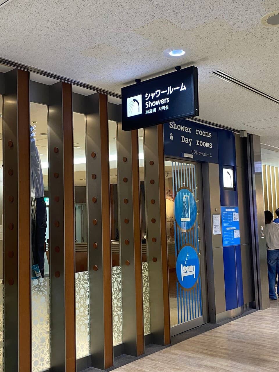 Adjacent Shopping & Dining