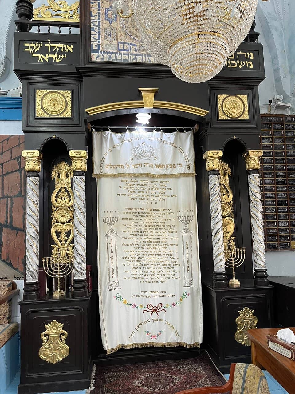 Oldest Sefer Torah