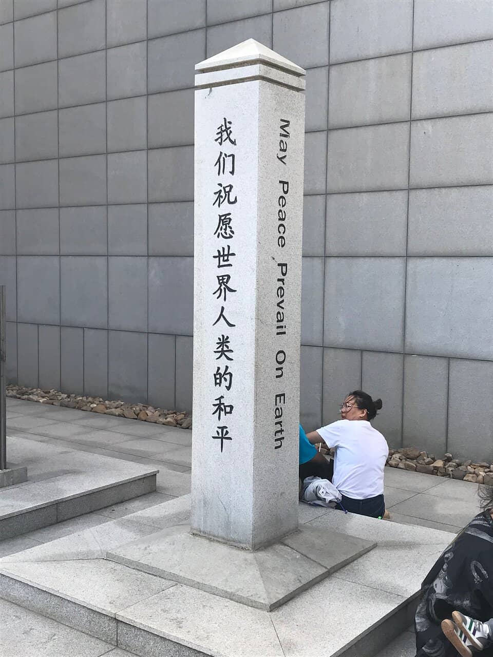 Vertical photo