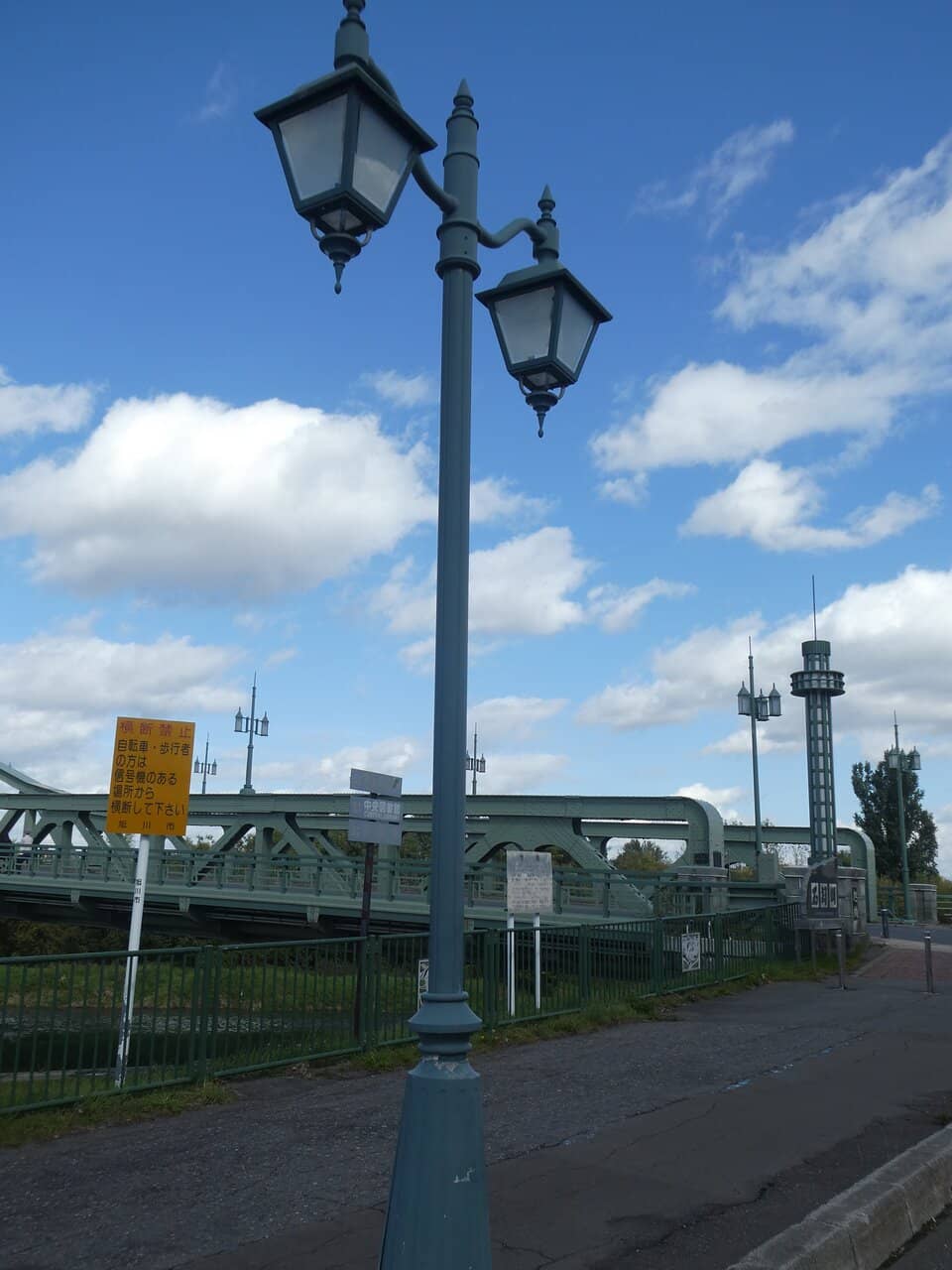 Vertical photo
