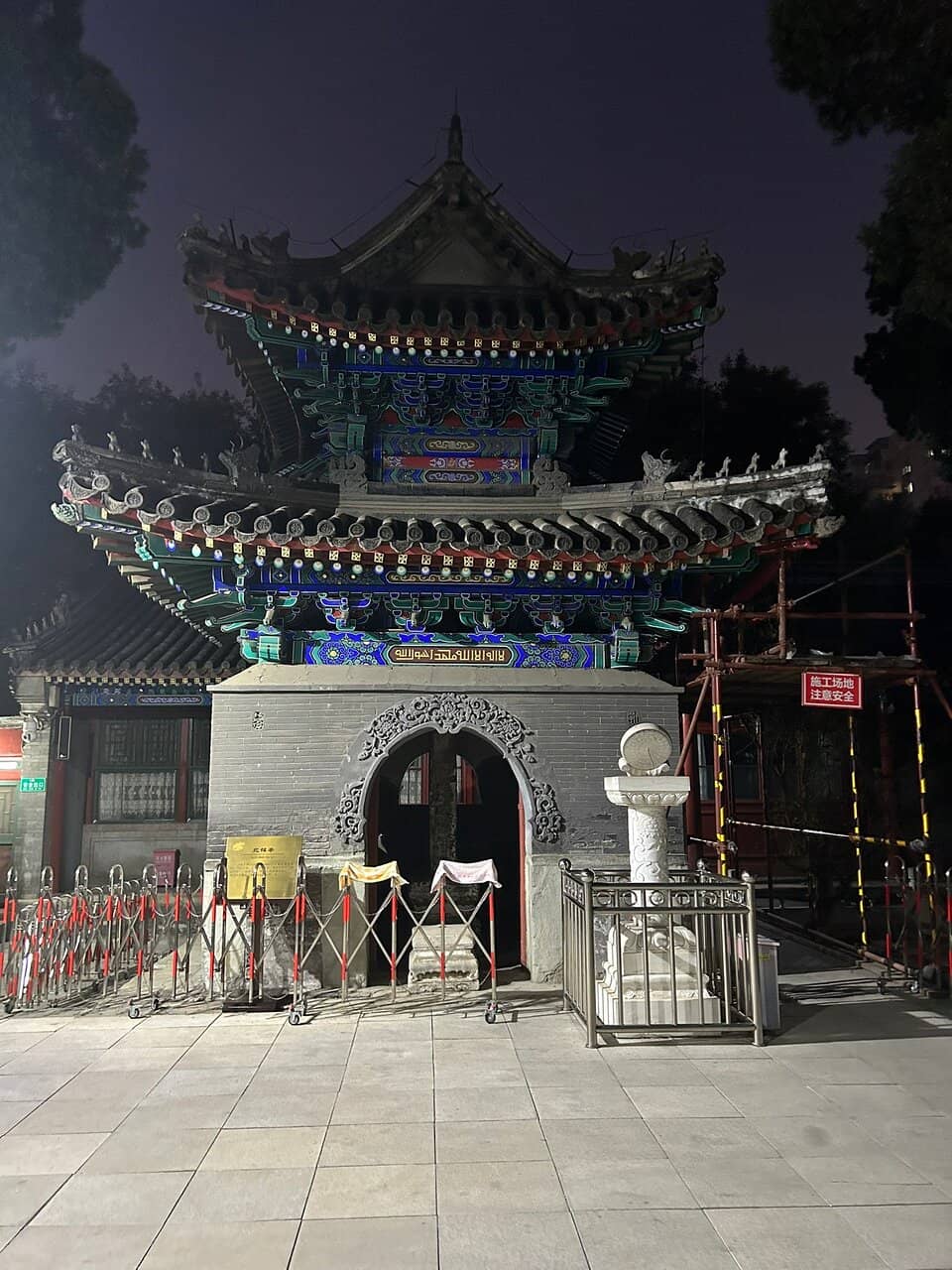 Hui Muslim Community