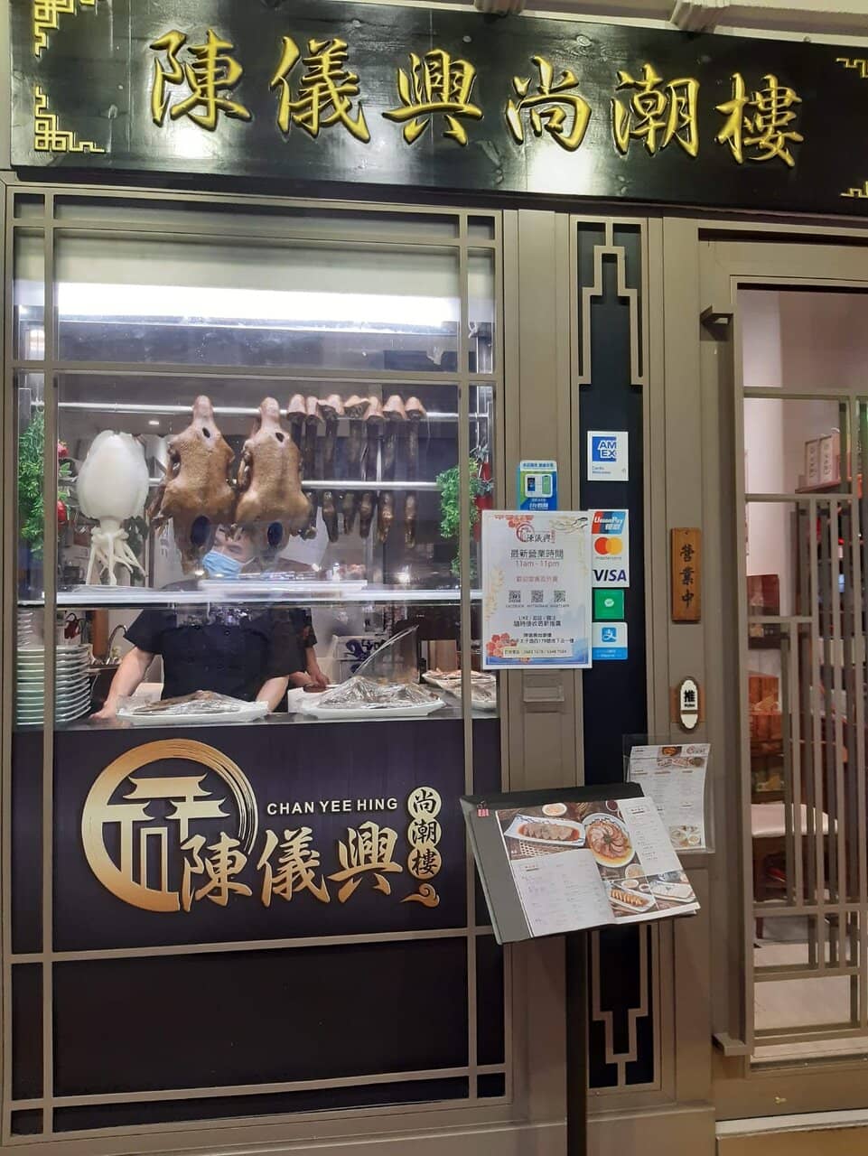 Auspicious CNY Plants