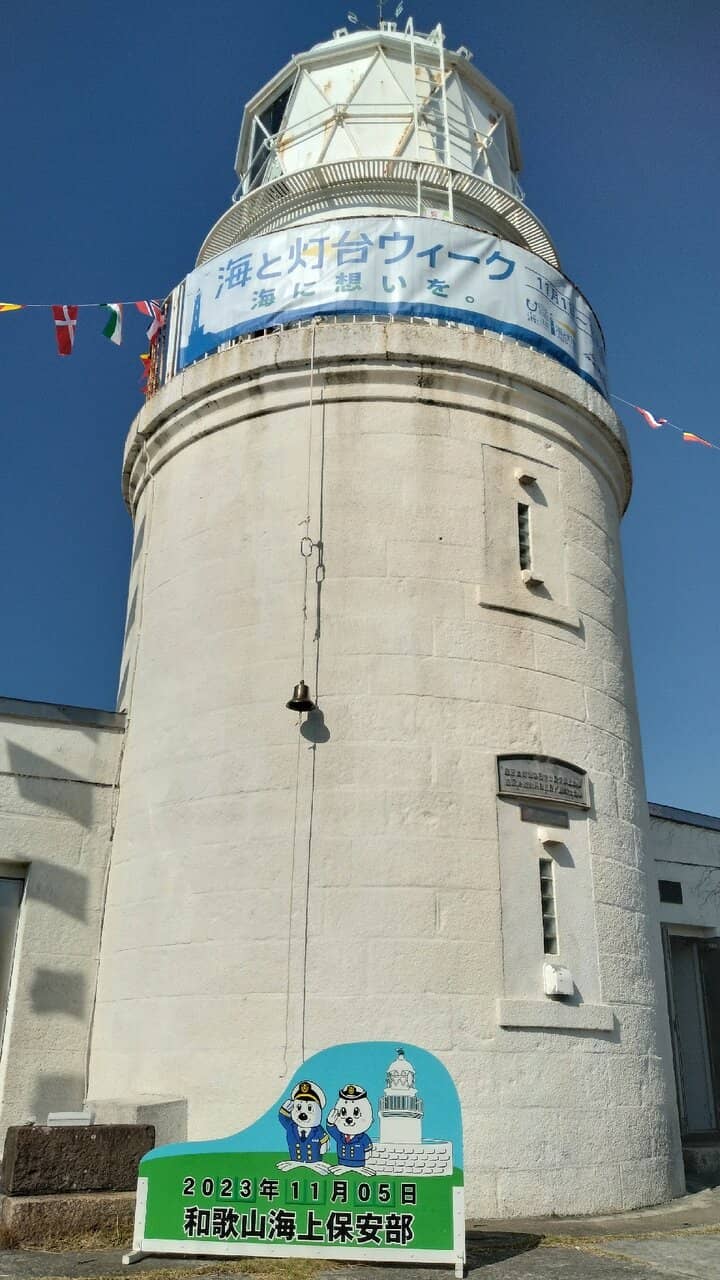 Meridian Monument