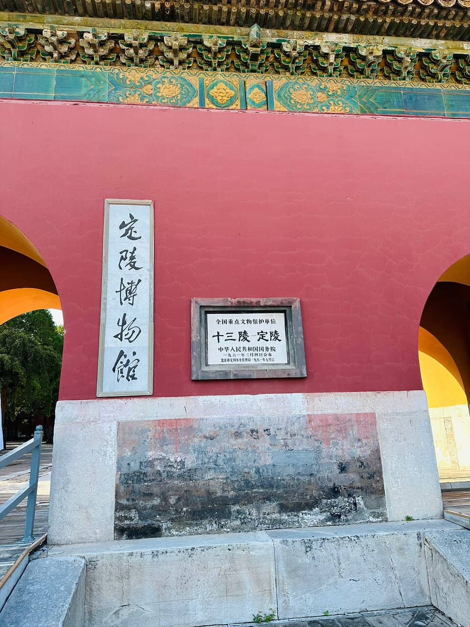 Sacrificial Hall