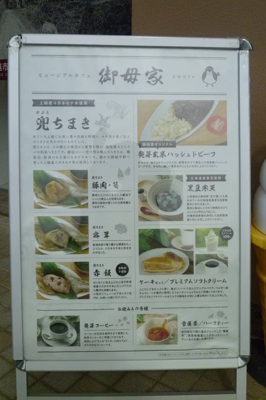 Museum Cafe